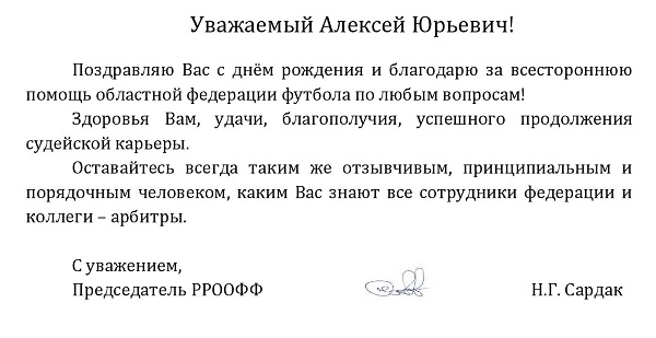колтунову 36 (1).jpg